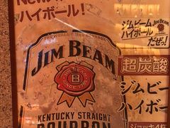 -北村家日本料理(西大望路店)