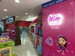 -玩具反斗城(正大广场店)