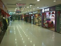 -运河城商业摩尔(太白楼路店)
