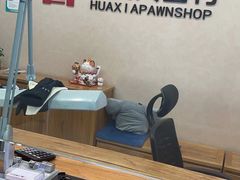 -华夏典当行(龙德广场店)