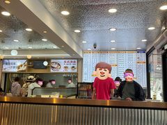 -老丰义(新市北路店)