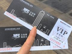 -WFC会仙楼观景台