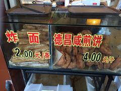 -伍湛记 · 广州老字号(龙津中路店)