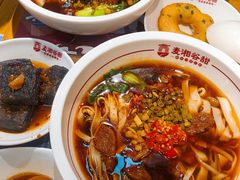 -呷佬·长沙手工米粉(金沙江路店)