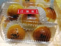 -汪保来(杭州解放路店)