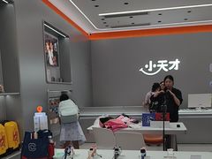 -小天才步步高(泰禾广场旗舰店)