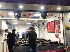 门面-斯丹姜母鸭·古法干香(涂门街总店)