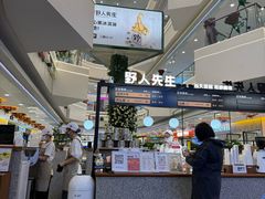 -野人先生Gelato(上海长宁龙之梦店)