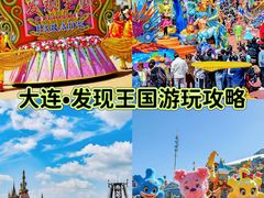 -大连海昌发现王国主题公园