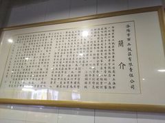 -西工饭庄快餐厅(西工小街店)