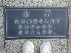 -玫瑰海岸文化旅游度假区