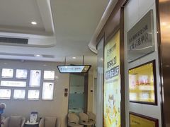 -聊城口腔医院