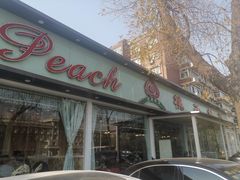 -桃子餐厅·天津菜(红星路直营店)