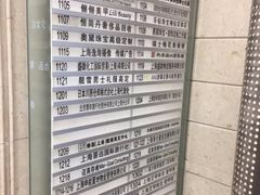 -上海置地广场(南京东路店)