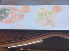 -八婆婆烧仙草(中山路店)