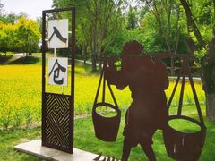 -北坞公园