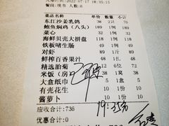 -东江渔村·古典园林·30年粤菜老字号(太和店)