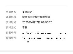 -掌修手机电脑维修·回收(青浦店)