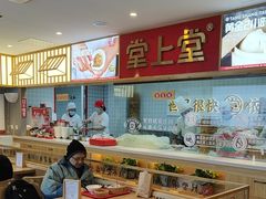 -堂上堂(益民街店)