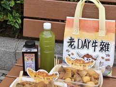 -老day牛杂(官也街总店)