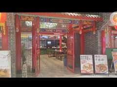 -四宜糕团店(文峰城市广场店)