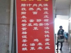 android_upload_pic-老字号杨坡红油米线腊汁肉夹馍(东四道巷店)