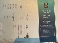 -丽思卡尔顿·炙焰·铁板烧餐厅