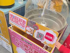 -元气寿司(东方宝泰店)