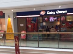门面-DQ·蛋糕·冰淇淋(嘉兴南湖万达店)