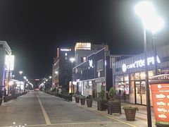 -七星路步行街
