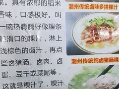 -长远七记