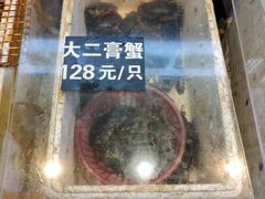 -莲花公园煎蟹(总店)