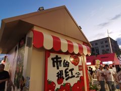 -沈阳铁西万象汇