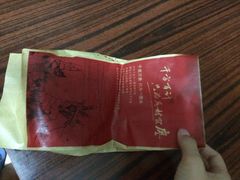 廖记棒棒鸡(江汉路店)-廖记棒棒鸡(江汉路店)
