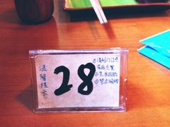 -蜜桃餐厅·古运河畔(南下塘店)
