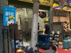 门面-清真·马文砂锅大全(麦苋街店)
