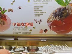 -探鱼·鲜青椒爽麻烤鱼(天河优托邦店)