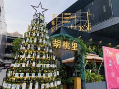 -唐潮LIVEHOUSE(淮北店)