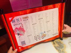 菜单-探花·意境江南菜·唐伯虎文化体验店·松鼠桂鱼(观前店)