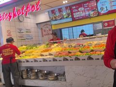 -醉人椒麻辣香锅(上地华联店)