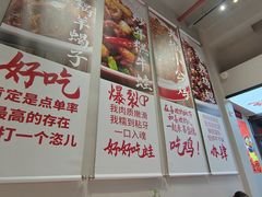 -昌盛德徐州老菜馆