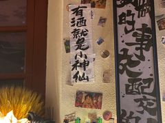 -三杯赤運·中式小酒馆(所城里店)