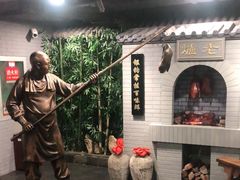 -北京全聚德(西客站店)