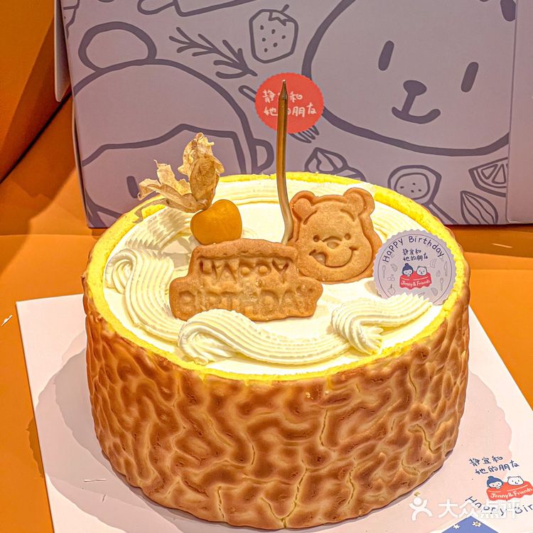 苏州巨可爱维尼熊虎皮蛋糕🎂咸奶油yyds