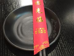 -小山城麻辣香锅(新邻生活广场店)