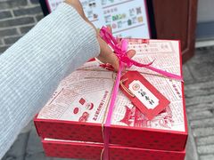 -北京稻香村(零号店)
