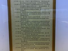 -包头博物馆
