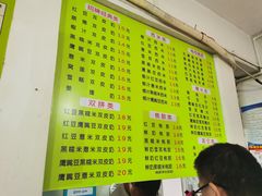 -老周记顺德双皮奶