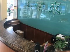 -蜂蝶来饼店(拱北总店)