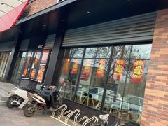 门面-肯德基(珠峰店)